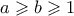a \geqslant b \geqslant 1