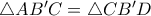 \triangle AB'C = \triangle CB'D