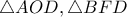 \triangle AOD, \triangle BFD