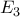 \displaystyle{E_3}