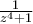  \frac{1}{z^4 + 1} 