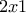 \displaystyle{2x1}
