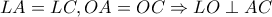 LA=LC, OA=OC \Rightarrow LO \perp AC