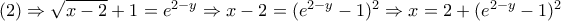 (2)\Rightarrow \sqrt{x-2}+1=e^{2-y}\Rightarrow x-2=(e^{2-y}-1)^{2}\Rightarrow x=2+(e^{2-y}-1)^{2}