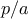 p/a p/a