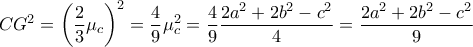 C{G^2} = {\left( {\dfrac{2}{3}{\mu _c}} \right)^2} = \dfrac{4}{9}\mu _c^2 = \dfrac{4}{9}\dfrac{{2{a^2} + 2{b^2} - {c^2}}}{4} = \dfrac{{2{a^2} + 2{b^2} - {c^2}}}{9}