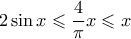 \displaystyle 2\sin x\leqslant \frac{4}{\pi}x\leqslant x 