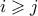 i \geqslant j