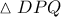\vartriangle DPQ