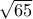 \sqrt {65}
