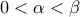 \displaystyle{0 < \alpha  < \beta }