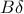 B \delta