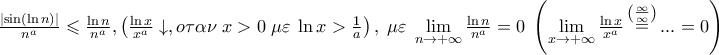 \frac{{\left| {\sin \left( {\ln n} \right)} \right|}} 
{{n^a }} \leqslant \frac{{\ln n}} 
{{n^a }},\left( {\frac{{\ln x}} 
{{x^a }} \downarrow ,o\tau \alpha \nu \;x > 0\;\mu \varepsilon \;\ln x > \frac{1} 
{a}} \right),\;\mu \varepsilon \;\mathop {\lim }\limits_{n \to  + \infty } \frac{{\ln n}} 
{{n^a }} = 0\;\left( {\mathop {\lim }\limits_{x \to  + \infty } \frac{{\ln x}} 
{{x^a }}\mathop  = \limits^{\left( {\frac{\infty } 
{\infty }} \right)}...= 0} \right)