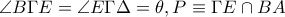\angle B\Gamma E=\angle E\Gamma \Delta =\theta , P\equiv \Gamma E\cap BA