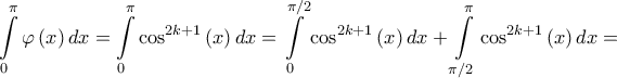 \displaystyle \int\limits_{0}^{\pi }\varphi \left ( x \right )dx=\int\limits_{0}^{\pi }\cos ^{2k+1}\left ( x \right )dx=\int\limits_{0}^{\pi /2}\cos ^{2k+1}\left ( x \right )dx+\int\limits_{\pi /2}^{\pi }\cos ^{2k+1}\left ( x \right )dx=