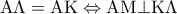 \displaystyle{{\rm A}\Lambda  = {\rm A}{\rm K} \Leftrightarrow {\rm A}{\rm M} \bot {\rm K}\Lambda }
