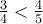 \frac{3}{4}<\frac{4}{5}
