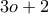 \displaystyle{3o + 2}