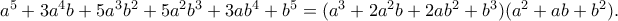 a^5+3a^4b+5a^3b^2+5a^2b^3+3ab^4+b^5=(a^3+2a^2b+2ab^2+b^3)(a^2+ab+b^2).