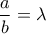 \dfrac{a}{b}=\lambda