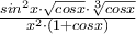 \frac{sin^{2}x\cdot \sqrt{cosx}\cdot \sqrt[3]{cosx}}{x^{2}\cdot(1+cosx)}