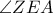 \displaystyle{\angle{ZEA}}