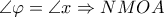 \displaystyle{\angle \varphi  = \angle x \Rightarrow NMOA}