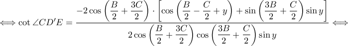 \displaystyle \Longleftrightarrow \cot \angle CD{'}E=\frac{\displaystyle -2\cos \left ( \frac{B}{2}+\frac{3C}{2} \right )\cdot \left [ \cos \left ( \frac{B}{2}-\frac{C}{2}+y \right )+\sin \left ( \frac{3B}{2} +\frac{C}{2}\right )\sin y \right ]}{\displaystyle 2\cos \left ( \frac{B}{2}+\frac{3C}{2} \right )\cos \left ( \frac{3B}{2}+\frac{C}{2} \right )\sin y}\Longleftrightarrow