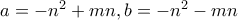 a=-n^2+mn, b=-n^2-mn