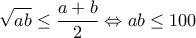 \displaystyle\sqrt{ab}\leq \frac{a+b}{2}\Leftrightarrow ab\leq 100