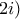 2i)