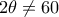 2\theta \ne 60^ο 2\theta \ne 60^ο