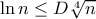 \ln n \le D \sqrt [4]{n} 