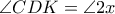 \displaystyle \angle CDK = \angle 2x