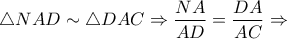 \triangle NAD \sim \triangle DAC \Rightarrow \dfrac{NA}{AD}=\dfrac{DA}{AC}\Rightarrow