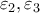 \displaystyle{{\varepsilon _2},{\varepsilon _3}}
