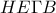 HE\Gamma B
