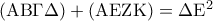 \left( {{\rm A}{\rm B}\Gamma \Delta } \right) + \left( {{\rm A}{\rm E}{\rm Z}{\rm K}} \right) = \Delta {{\rm E}^2}