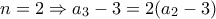 n=2 \Rightarrow a_3-3=2(a_2-3)