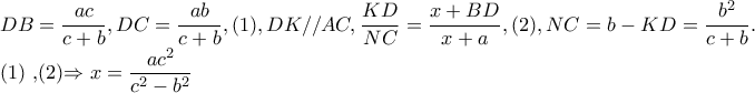 DB=\dfrac{ac}{c+b},DC=\dfrac{ab}{c+b},(1),DK//AC,\dfrac{KD}{NC}=\dfrac{x+BD}{x+a},(2),NC=b-KD=\dfrac{b^{2}}{c+b}.
(1) ,(2)\Rightarrow x=\dfrac{ac^{2}}{c^{2}-b^{2}} DB=\dfrac{ac}{c+b},DC=\dfrac{ab}{c+b},(1),DK//AC,\dfrac{KD}{NC}=\dfrac{x+BD}{x+a},(2),NC=b-KD=\dfrac{b^{2}}{c+b}.
(1) ,(2)\Rightarrow x=\dfrac{ac^{2}}{c^{2}-b^{2}}