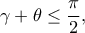 \gamma +\theta \leq \dfrac{\pi}{2},