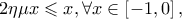 2\eta \mu x\leqslant x,\forall x\in \left [ -1,0 \right ],