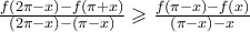 \frac{f(2\pi -x)-f(\pi +x)}{(2\pi -x)-(\pi -x)}\geqslant \frac{f(\pi -x)-f(x)}{(\pi -x)-x}