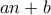 an+b