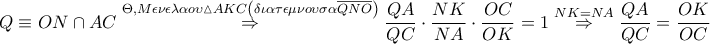 \displaystyle Q\equiv ON\cap AC\overset{\Theta ,M\epsilon \nu \epsilon \lambda \alpha o\upsilon \vartriangle AKC \left ( \delta \iota \alpha \tau \epsilon \mu \nu o\upsilon \sigma \alpha \overline{QNO} \right )}\Rightarrow \frac{QA}{QC}\cdot \frac{NK}{NA}\cdot \frac{OC}{OK}=1\overset{NK=NA}\Rightarrow \frac{QA}{QC}=\frac{OK}{OC}