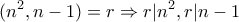 \displaystyle{(n^2 , n-1 )=r \Rightarrow r|n^2 , r|n-1}