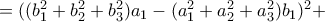 =((b_1^2+b_2^2+b_3^2)a_1-(a_1^2+a_2^2+a_3^2)b_1)^2+