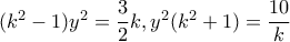 (k^{2}-1)y^{2}=\dfrac{3}{2}k, y^{2}(k^{2}+1)=\dfrac{10}{k}