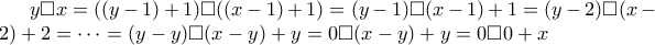 y\Box x=((y-1)+1)\Box((x-1)+1)=(y-1)\Box(x-1)+1=(y-2)\Box(x-2)+2=\dots =(y-y)\Box (x-y)+y=0\Box (x-y)+y=0\Box 0+x