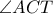 \angle{ACT}
